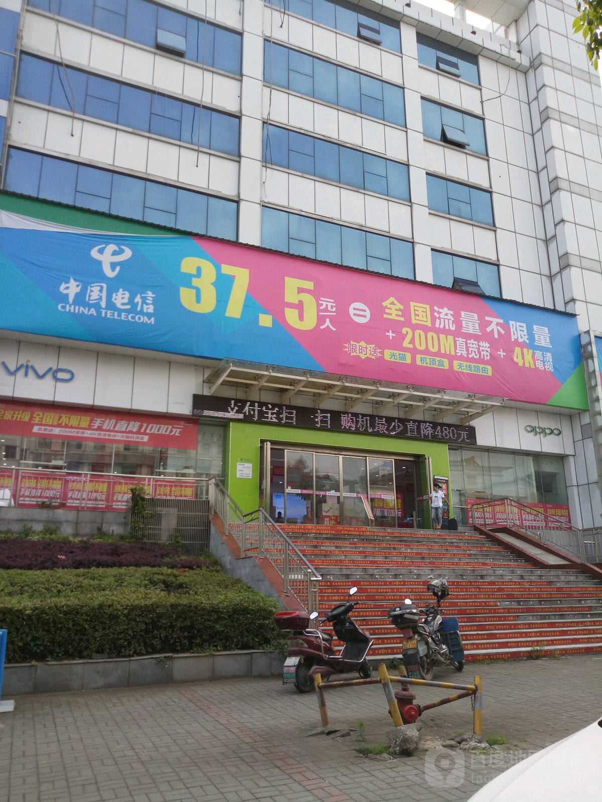 中國(guó)電信岳陽分公司高低壓配電工程