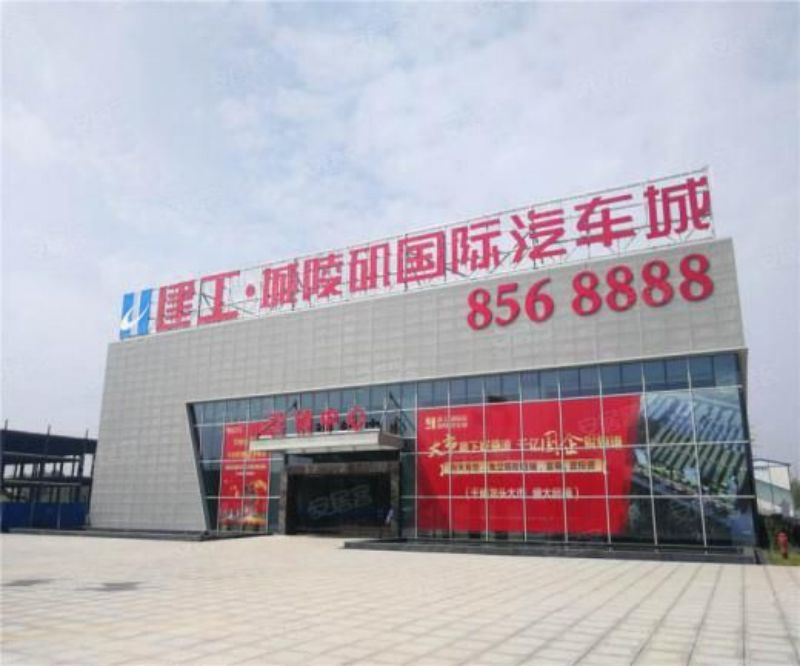 建工城陵磯國(guó)際汽車城