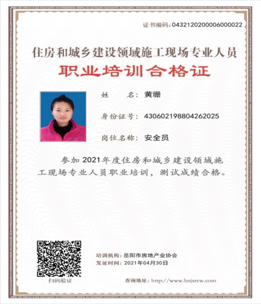 機電工程技術(shù)人員